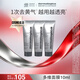 德美樂嘉（Dermalogica）多維面膜10ml*3支 抗皺提亮救急涂抹面膜清潔熬夜肌 七夕禮物