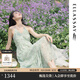 歌力思（ELLASSAY）【盧昱曉同款】夏新品法式碎花茶歇裙薄荷曼波度假吊帶連衣裙女 綠混搭 S
