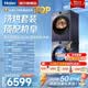 海爾（Haier）云溪4.0Pro 75DW/云溪4.0高配版77E/58E洗烘套裝超薄洗衣機(jī)全自動(dòng)熱泵烘干衣機(jī)組合 以舊換新補(bǔ)貼 77E直驅(qū)精華洗雙擎熱泵+1.21洗凈比+羊毛綠標(biāo)