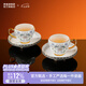景德鎮官方陶瓷咖啡杯帶碟龍珠閣國瓷高顏值下午茶杯子套裝高檔七夕禮物 寶相韻彩茶咖具雙杯