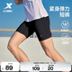 特步（XTEP）短褲夏季新款半彈褲子男馬拉松專業(yè)透氣跑步壓縮緊身褲運(yùn)動(dòng)褲男 正黑色 L /175