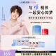 蘭芝（LANEIGE）蘭芝【與你瞳頻】睡眠套組 修護(hù)保濕舒緩緊致呂思瞳同款七夕禮物 【兩件套】水潤睡眠面膜+唇膜莓果味