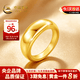 中國黃金（CHINA GOLD）黃金戒指女海豚高背戒指寬版亮面足金半實心生日禮物送女友老婆 14圈口【半實心加厚】約1.6g