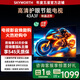 創維平板電視機43A3F 健康護眼光學防藍光 全高清金屬全面屏液晶平板電視機43吋一級能效 高性價比電視 43英寸 電視【官方直營】