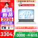 聯想Pro14/Air14/14來酷 2026年補貼15% 新品超輕薄筆記本電腦 聯想全國聯保 便攜手提辦公學生本 【高性能全能本】新酷睿Core5 12G 512G丨Air14 標配 超清護眼屏