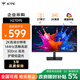 KTC 27英寸2K高清144Hz顯示器 高亮護眼 低藍光 HDMI接口 家用筆記本外接辦公液電腦顯示屏 2026款