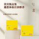 如雀組合茶葉大紅袍肉桂水仙51g 正巖武夷巖茶品鑒6泡口糧茶 