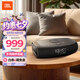 JBL RISE 音樂日昇 藍牙音箱  桌面音箱 鬧鐘收音機音響 無線/USB對外充電 高清LED屏顯