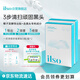 ILSO進(jìn)口鼻貼膜去黑頭貼 吸黑頭導(dǎo)出液收縮毛孔去粉刺深層清潔男女2盒