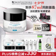 修麗可AGE面霜48ml 護膚品玻色因抗糖抗皺抗老緊致七夕禮物送女友