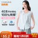 宜而爽【100%全棉抗菌】女士背心開衫睡衣居家純棉無袖汗衫中老可外穿