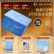 頤蓮（RELLET）頤蓮每日輕養(yǎng)面膜妝前濕敷滋養(yǎng)舒緩保濕抽取式30片七夕禮物送女友