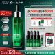 安修澤40%油橄欖精華50ml面部精華褪紅修護舒緩控油祛痘七夕禮物