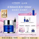 萊珀妮（La Prairie）魚子精華瓊貴睡眠型面膜50ml護膚品禮盒夜間補水七夕情人節禮物