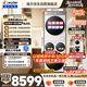統帥（Leader）海爾出品懶人三筒洗烘套裝Pro 12.5KG標準尺寸 三桶 全自動滾筒洗衣機內衣洗 以舊換新 699+699