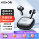 HONOR榮耀Earbuds4藍牙無線耳機入耳式主動降噪跑步運動游戲音樂超長續(xù)航男女士耳麥禮物黑色含保護套裝