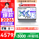 聯想Air13 2026補貼15% 超輕薄筆記本電腦 學生辦公設計網課 標壓處理器 R7-7735HS 16G 512G 白色丨國補 人臉識別 13英寸  高清  全面屏