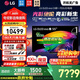 LGC6 電視26年新品42/48/55/65/77/83英寸OLED屏幕智能游戲電視AI音畫調(diào)節(jié)薄4K超高清顯示器VRR165Hz 55英寸 C6電競(jìng)OLED電視高刷低延遲