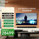 索尼（SONY）頂奢 | OLED8系 K-65XR80M2+A9000 65英寸 OLEDX R芯片 超薄 游戲電視 電視回音壁套裝