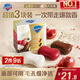舒膚佳排濁香皂100g*3(烏木玫瑰*1+紅石榴*1+山茶花*1)肥皂新舊包裝隨機(jī)