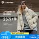 坦博爾泡芙連帽羽絨服女短款韓版面包服小個(gè)子秋冬外套TBF530360D 知春米 S (160)（建議體重110斤-120斤）