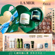 海藍之謎（LA MER）奇跡日夜霜(晚霜+云絨霜)護膚品套裝化妝品禮盒生日禮物送女友