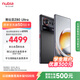努比亞（nubia）Z80 Ultra 真全面屏 第五代驍龍8至尊版 紅魔同款游戲引擎 16+512 魅影黑 5G游戲AI手機 國家補貼