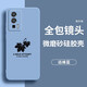 貝倫斯 適用 小米紅米k60手機(jī)殼通用Redmi K60Pro/冠軍版硅膠防摔全包邊保護(hù)套 紅米k60/k60Pro【淺藍(lán)*楓葉】