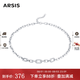 Arsis【王安宇同款】自由搭配古巴項鏈輕奢鎖骨鏈情侶生日禮物送女友 古巴項鏈 |AHP308Y