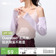 蕉下（beneunder）防曬袖套女士夏季寬松防曬冰袖運動騎行防紫外線套袖護手臂AS226