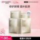 自然堂【鄧凱同款】凍干膠原面膜20片修護(hù)緊致抗皺敏肌可用直補膠原