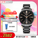 西鐵城（CITIZEN）手表男日韓表光動(dòng)能日顯表盤鋼帶商務(wù)時(shí)尚七夕節(jié)禮物BM7527-89E