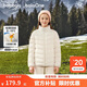 巴拉巴拉兒童排骨羽絨服男童外套女童冬親子輕薄2026寶寶衣服