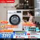 西門子（SIEMENS）iQ300 10KG大容量全自動滾筒洗衣機自帶烘干洗烘一體 蒸汽除菌 羊毛洗WN52A1004W