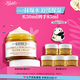 科顏氏（Kiehl's）金盞花面霜50ml平衡水油舒緩保濕護膚品禮盒七夕禮物