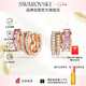 施華洛世奇（SWAROVSKI）CONNEXUS簡約耳環(huán)耳釘女生日禮物女七夕情人節(jié)禮物5741333