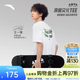 安踏（ANTA）王一博同款冷萃T | 冰絲運動t恤男女同款夏季寬松休閑短袖上衣 雪花白 -1 L