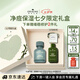 悅木之源（Origins）凈痘膠10ml水楊酸祛痘精華溫和淡化痘印控油護(hù)膚品七夕禮物送男友