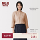 MUJI 女式漢麻水洗七分袖罩衫女士襯衫襯衣內搭女裝春季上衣 BC2RBA6S 深橙色條紋 L (165/88A)