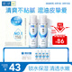 肌研極潤爽膚水-清爽型170ml*2玻尿酸補(bǔ)水保濕精華敏感肌膚七夕禮物
