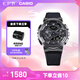 卡西歐（CASIO）G-SHOCK黑武士系列 卡西歐運動男士手表 防水防震【七夕禮物】 GM-110BB-1APR