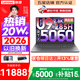 聯想YOGA Pro16 Aura 2026補貼 旗艦游戲筆記本電腦 拯救者Y9000P同款滿血RTX5070/5060獨顯 酷睿標壓 【2.8K OLED】Ultra9-285H 32G 1T 滿血
