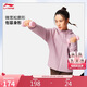 李寧開衫連帽衛衣女子簡約休閑百搭運動外套AWDV944