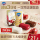 舒膚佳排濁香皂100g*3(烏木玫瑰*1+紅石榴*1+山茶花*1)肥皂新舊包裝隨機(jī)