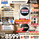 統(tǒng)帥（Leader）海爾出品懶人三筒洗烘套裝Pro 12.5KG三桶全自動(dòng)滾筒洗衣機(jī)內(nèi)衣洗 自營(yíng)以舊換新國家補(bǔ)貼699+699