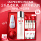 SK-II【七夕情人節禮物】神仙水230ml面霜50g小燈泡30ml化妝護膚品套裝
