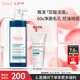 雅漾（Avene）控油潔膚凝膠400ml 雙酸潔面洗面奶控油祛痘去黑頭收縮毛孔男士