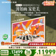 創維（Skyworth）2026新品百吋壁紙電視100A7H Pro  MiniLED 超薄無縫貼墻藝術電視 不反光智慧屏100A7FPro升級款 100英寸 創維新品壁紙電視100A7HPro