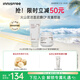 悅詩(shī)風(fēng)吟（innisfree）火山潔面150g火山泥膜100ml保濕清潔七夕送女友禮物