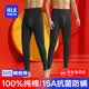 海瀾之家秋褲男士保暖褲男100%純棉打底褲男保暖褲男士秋褲寬松線褲棉褲男 26年新款升級高支100%純棉抗菌防螨-黑色 L -170/95(體重110-130斤)
